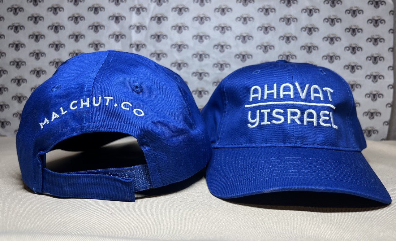Ahavat Yisrael - Yid Lid