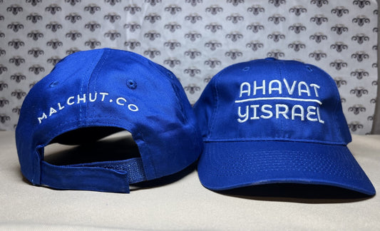 Ahavat Yisrael - Yid Lid